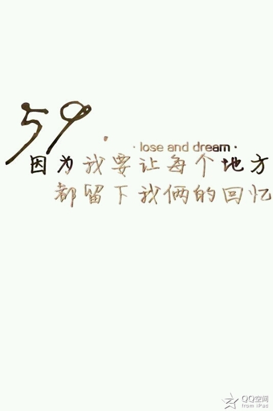 温暖最终遥远不到时光.