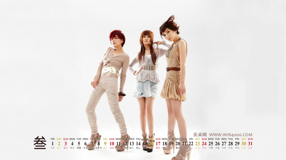 2013年3月日历壁纸之漂亮国产美女【2】