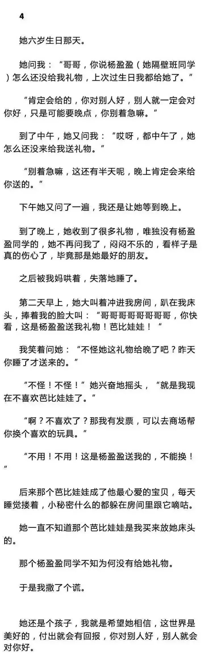 南辞：你是这世界 写给我的情书