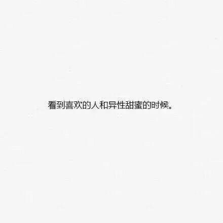 那些难熬时刻