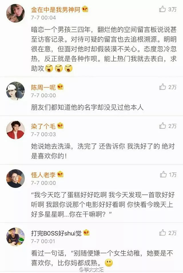 女生什么表现说明她喜欢你.
