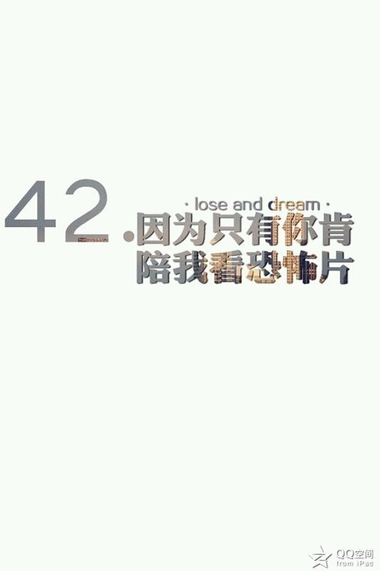 温暖最终遥远不到时光.