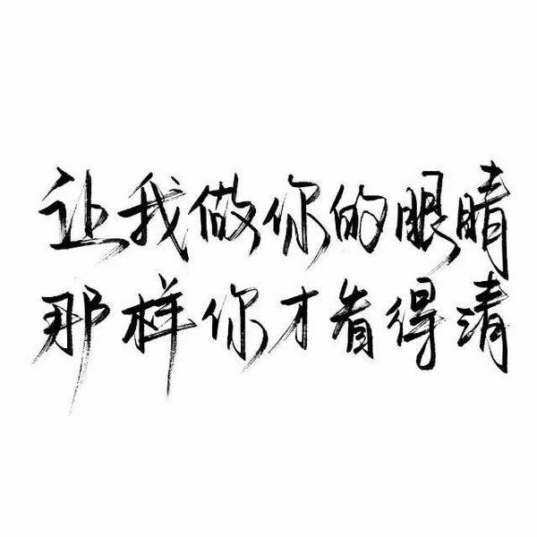 泛滥就是泛滥，谁走我都不心疼