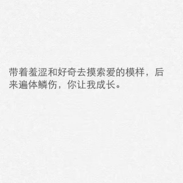 我们彼此怀恋，可能再也不见面