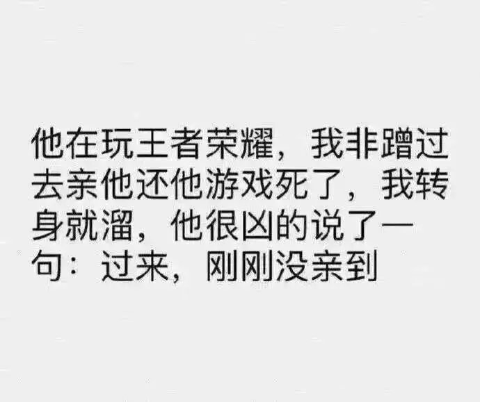 要不谈个恋爱