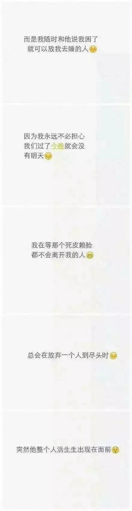 寂凉：你说南方有梦，后来你往北方走了