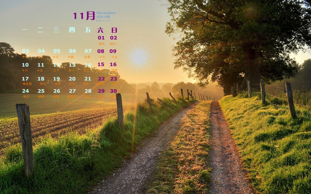 2014年11月日历秀丽唯美自然风光win8高清电脑桌面主题壁纸大全