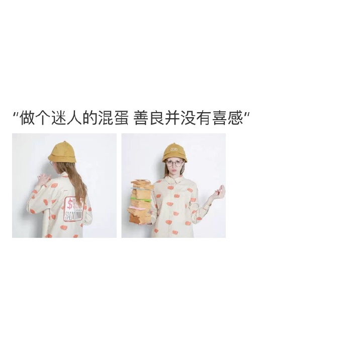 沐子：来了就别走我习惯占有