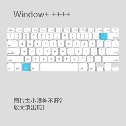 9个必学的快捷键技能你get到了吗