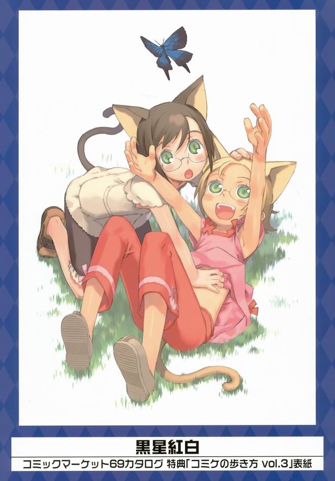 制服性感动漫美少女
