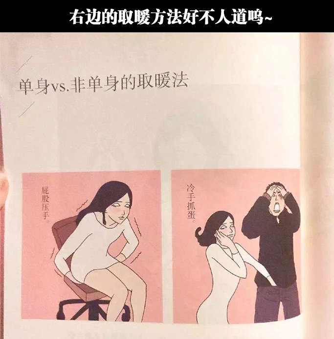 听说冻伤的耳朵会掉，不造冻伤的蛋蛋会不会。