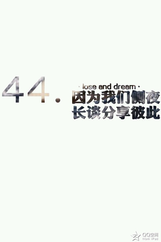 温暖最终遥远不到时光.