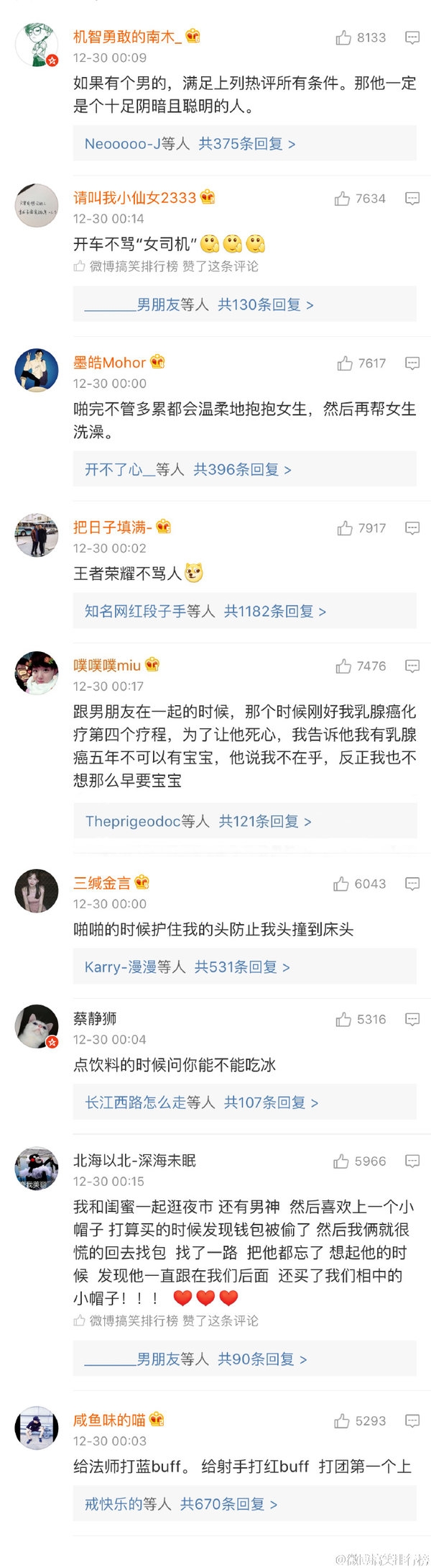 男生什么行为，让你感觉很有绅士风
