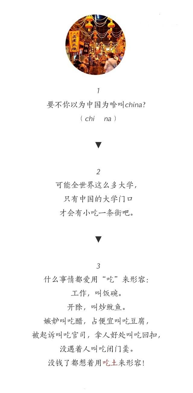 所以 有文化太可怕