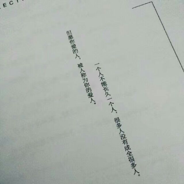 开始遇事淡然 不再介意许多