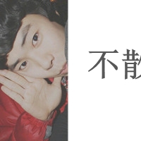 情侣头像：满城光不及他