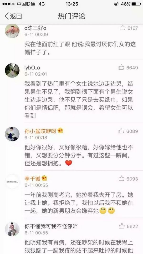 爱是积累，不爱也是