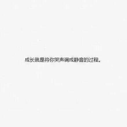 那些难熬时刻