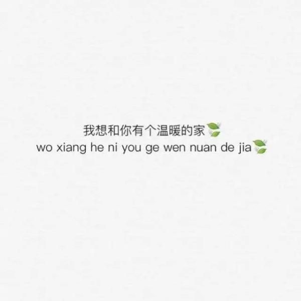 微风轻轻起，我好喜欢你.