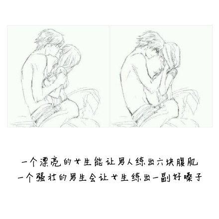 我要成为你的夜晚 也要成为你的早晨