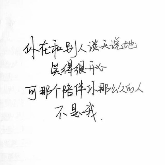 对你何止一句钟情.