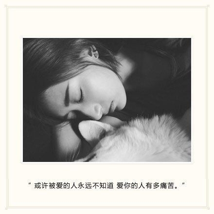 宁愿一个人，也不愿累着去讨好别人