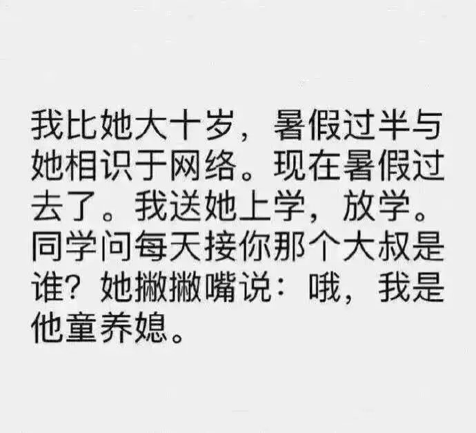 要不谈个恋爱