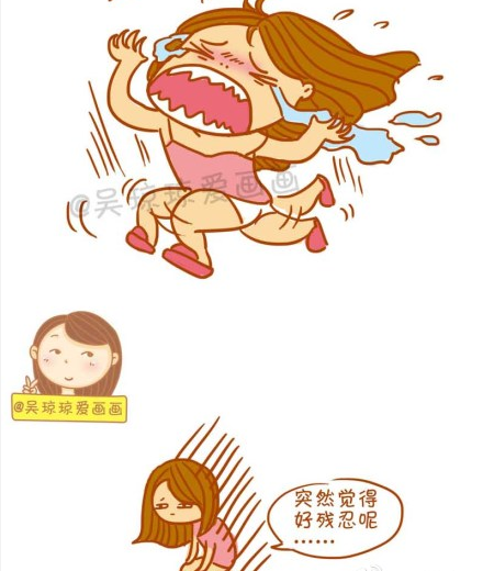 让一个女生疯掉。