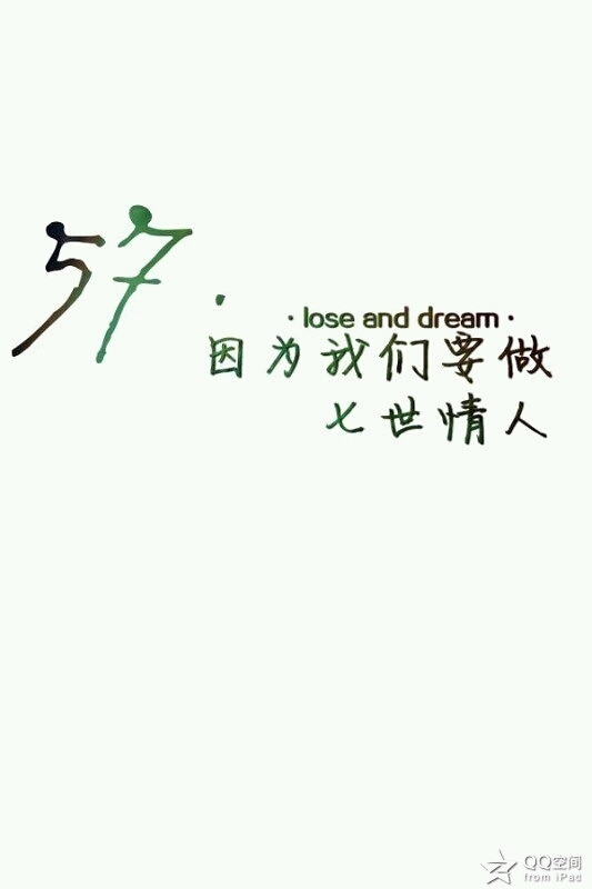 温暖最终遥远不到时光.
