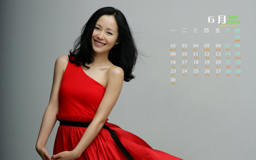 2014年6月日历壁纸影视清纯美女江一燕写真图片