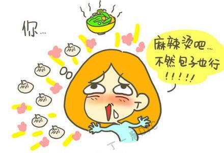 姑娘，能把你的屌丝气质稍微收敛一下吗