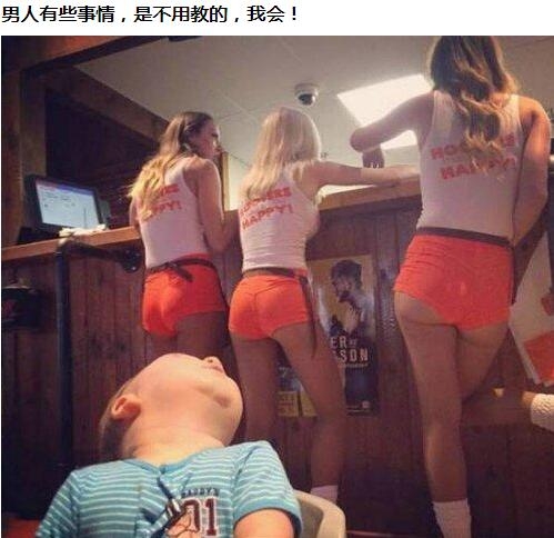 男人的色是与生俱来的