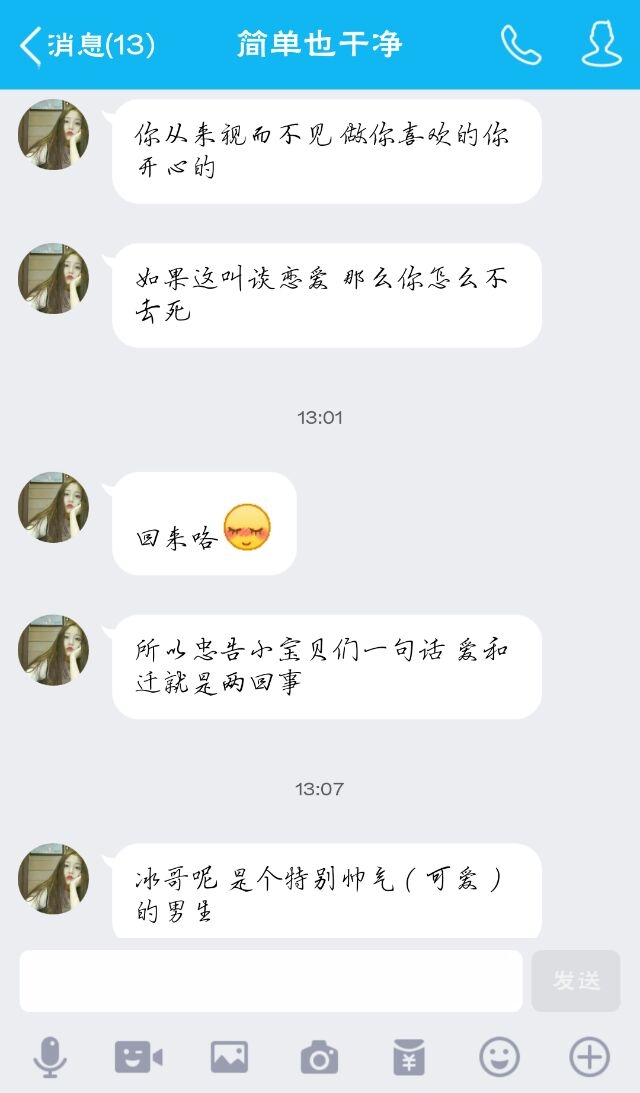 我中意你 没有理由