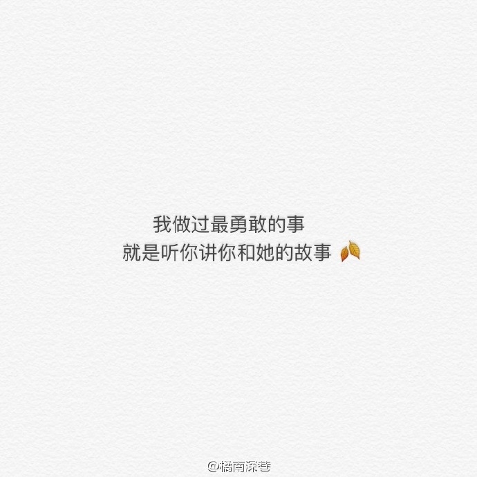 林染：你遗憾吗 关于我们