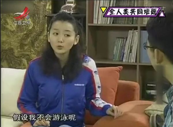 假如我和你妈同时掉水里，你先救谁。