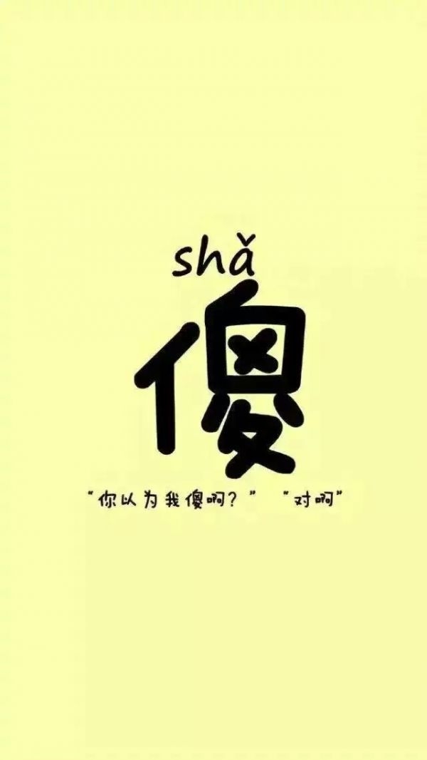 余欢H