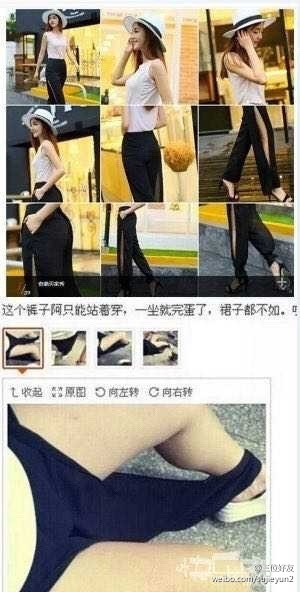 好心酸的买家秀