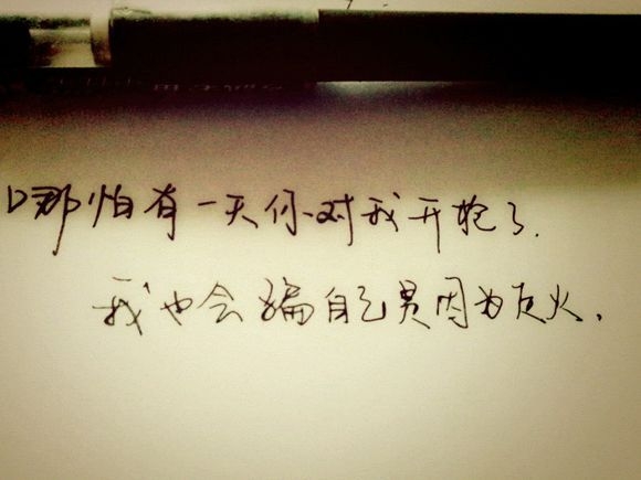 文字控ミ