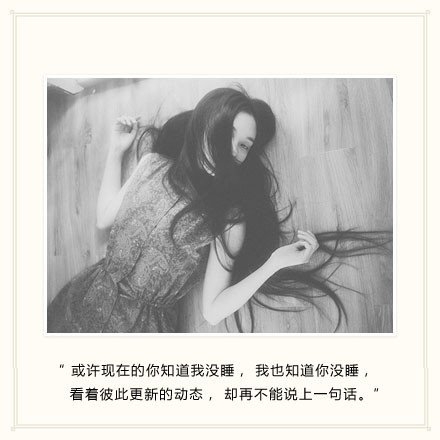 或许被爱的人永远不知道，爱你的人有多痛苦