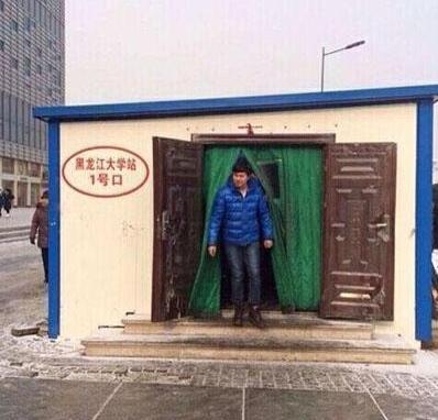 这地铁出口太屌丝了