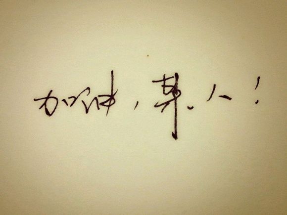 文字控ミ
