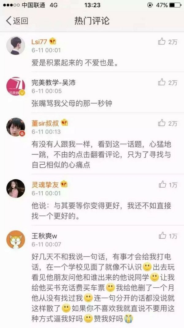 爱是积累，不爱也是