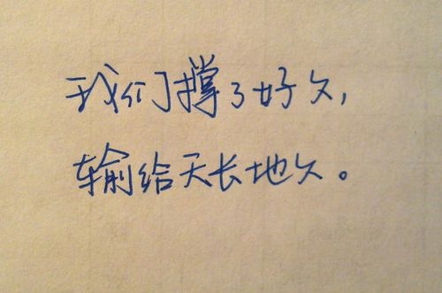 走一步又一步 我才发现绕了个圈 走了好几年 又回到原点