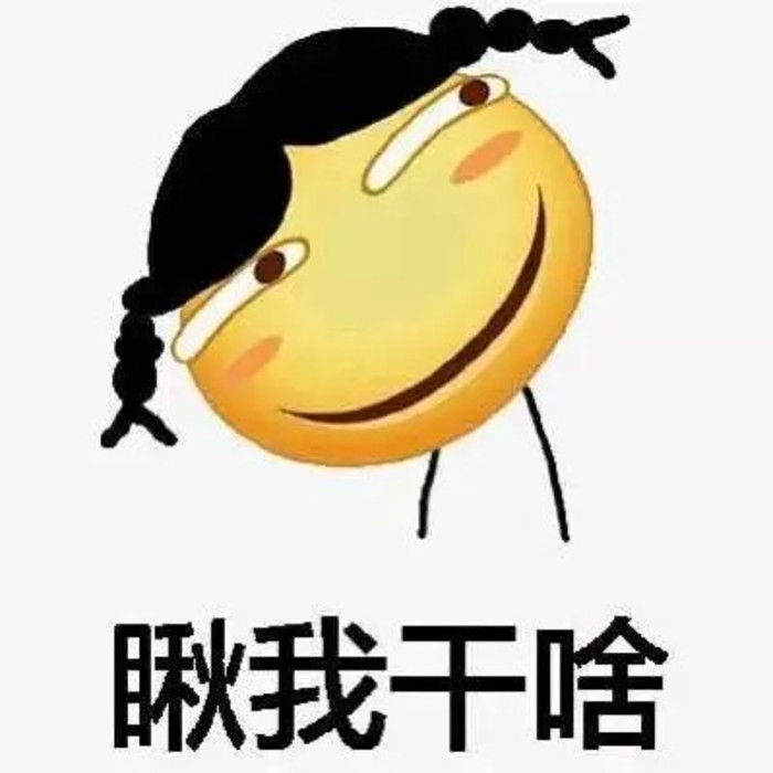 表情 | 控