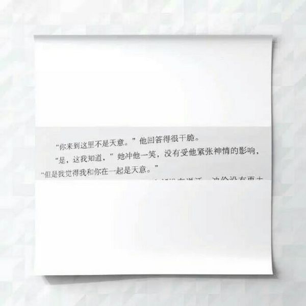 所有和你有关的一切，都是我的信仰