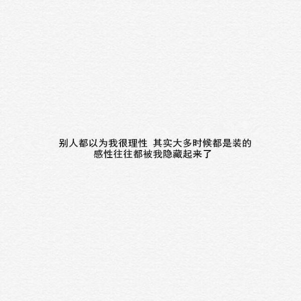 南山南、