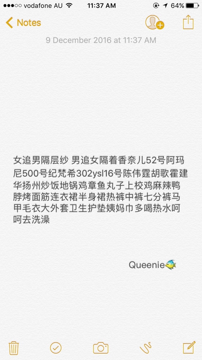 如果你让我觉得力不从心 我可以惯着你 也可以换了你