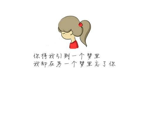 送给文字控