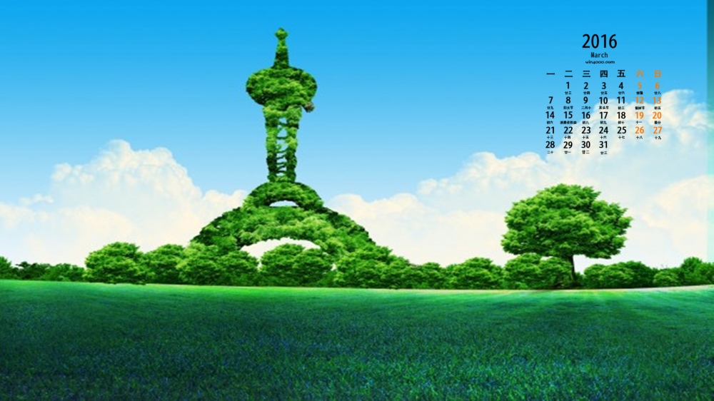 建筑风景清新自然2016年3月日历桌面壁纸下载