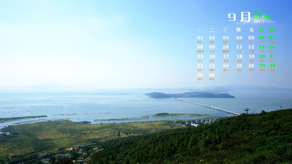 2014年9月日历江苏苏州太湖湿地风景高清电脑桌面壁纸